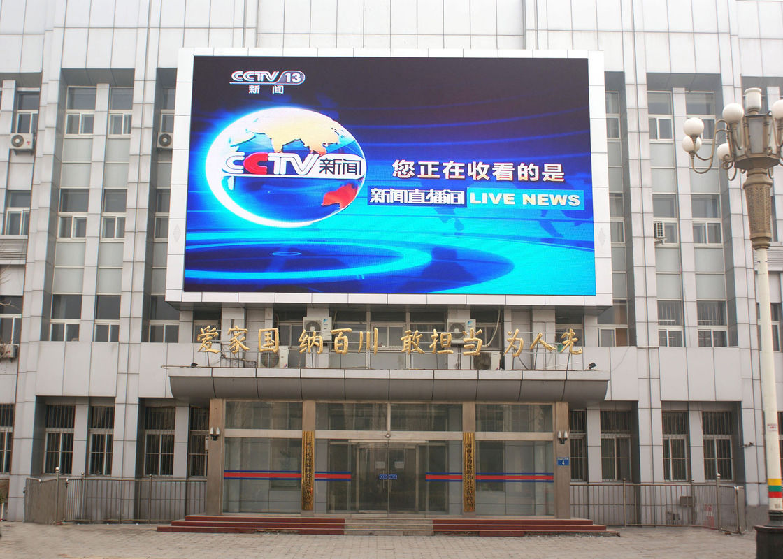 China Openlucht Waterdichte Hoge Resolutieleiden Vertoning 8mm Hoogte Grote Videomuur fabriek